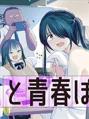 漫画导航国漫热门入口封面