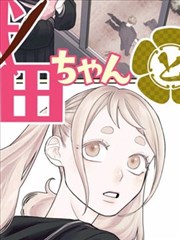 漫画导航已完结补番入口封面